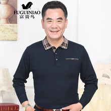 富貴鳥（FUGUINIAO） 長袖 男士T恤 哈青 
