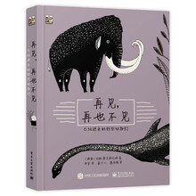 書摘