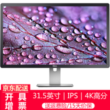 電腦顯示屏專業(yè)級(jí)