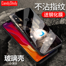 小米手機小月亮