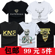 K L B ZHE 短袖 男士T恤 超人黑+鹿白+KNF黑+人頭灰+臉譜黑 