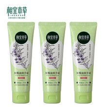 相宜本草嫩膚水