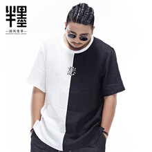 半墨 短袖 男士T恤 黑白慈悲 