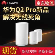 套裝,電力,套裝,路由器,路由器,電力,怎么樣