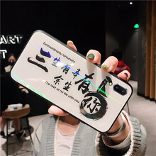 三生手機(jī)