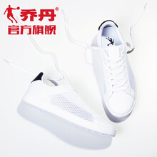 怎么樣,板鞋,網(wǎng)面,面板