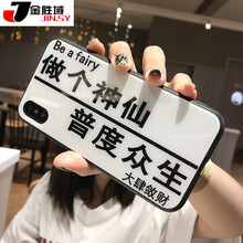 金勝保護包