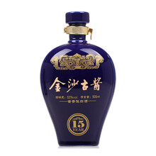 金沙古