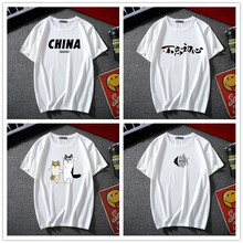 chiay 短袖 男士T恤 BYXD短china白+不忘初心白+二哈白+魚(yú)刺白 
