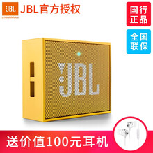 JBL GO 音箱/音響 檸檬黃