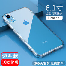 藝彩家 iphoneXR 手機殼/保護套