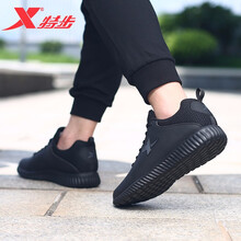 特步（XTEP）跑步鞋黑色（時尚革面） 