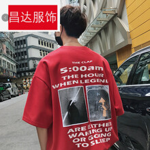 騎士普?。≒utin．rider） 短袖 男士T恤 紅色 