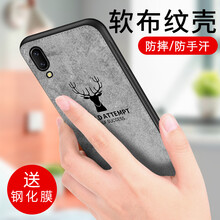 沃昕 vivox23 手機(jī)殼/保護(hù)套