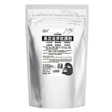 軟膜粉1000