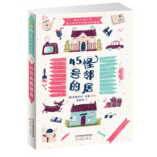 國際大獎小說