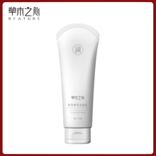 乳排行榜,潔面,排名,草木,草木,潔面,推薦