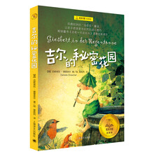 夏洛書屋