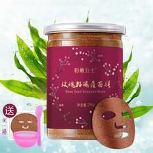 補水面膜，讓肌膚不再干燥！