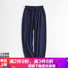 怡品堂童裝燈籠褲