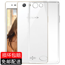 肯茂 oppoa31 手機殼/保護套