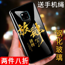 mate7青春