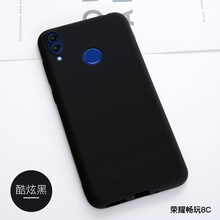 幸運鉆 暢享8C 手機殼/保護(hù)套