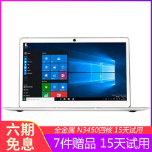 i7游戲本，讓你的電腦不再卡頓
