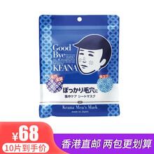 ishizawa,ishizawa,怎么樣,進口,進口,面膜,面膜
