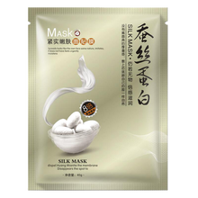 美白補(bǔ)水面膜美膚液
