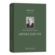凱恩斯
