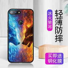 冰火榮耀