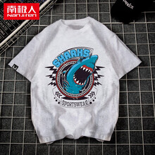 南極人（Nan Ji ren） 短袖 男士T恤 灰色-鯊魚(yú) 