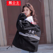 純色外套，微胖妹子的時尚小心機
