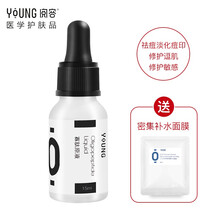護(hù)膚品屏障
