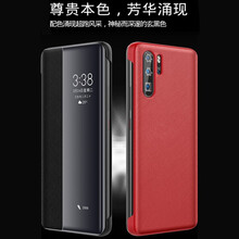 本臻 p30 p30pro 手機殼/保護套