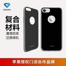 vokamo手機殼