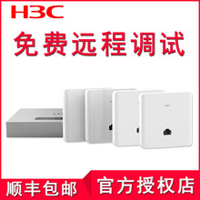 華三（H3C） A100 路由器