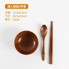實(shí)木碗筷