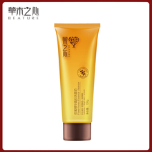 乳排行榜,潔面,排名,草木,草木,潔面,推薦