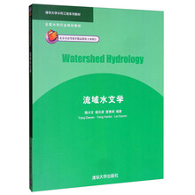 水利工程