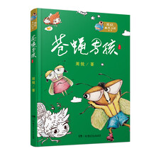周銳幽默王國(guó)