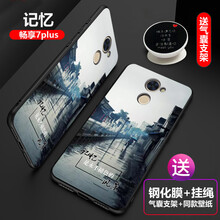 眾度 暢享7plus 手機(jī)殼/保護(hù)套