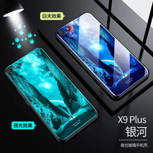 vivox9手機套男款