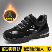 西域駱駝（VANCAMEL）男士黑色/加絨 41
