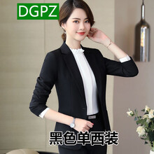 dgpz,元素,dgpz,新款,套裝,樣式,套裝,職業(yè),職業(yè),流行,新款,趨勢(shì)