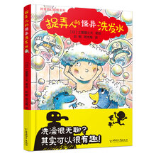 洗發(fā)水