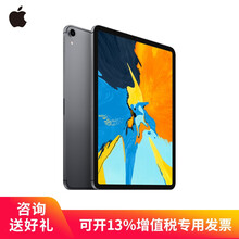 平板電腦，讓你的手機不再等待