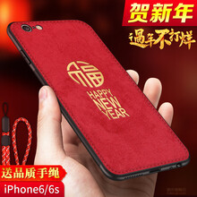 iphone4格調(diào)