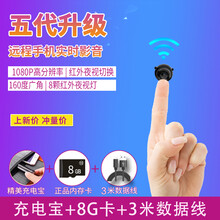 軒轅星（SHIRE STAR） S30 智能家居 S30+64G卡+充電寶